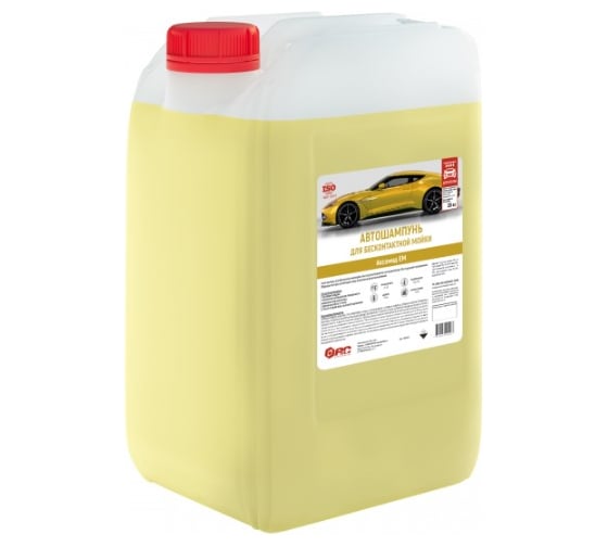 Изображение товара Автошампунь Аксамид EM для бесконтактной мойки 20кг АиС 7010432