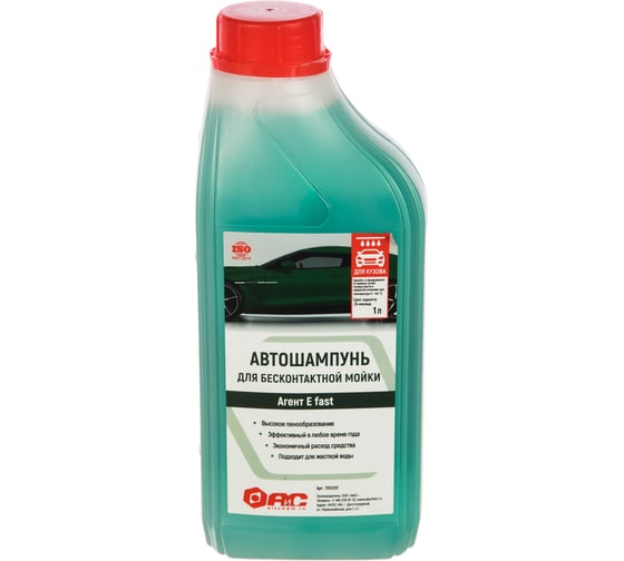 Изображение товара Автошампунь Агент Е fast для бесконтактной мойки 1л АиС 7012201