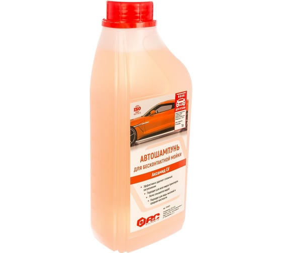 Изображение товара Автошампунь Аксамид LV для бесконтактной мойки 1л АиС 7010301