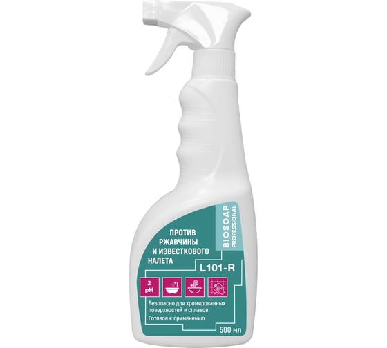 Изображение товара Кислотное средство от известкового налета и ржавчины АиС BIOSOAP Proffecional / L101-R 500мл 9040455