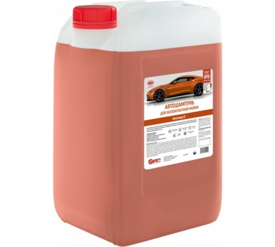 Изображение товара Автошампунь Аксамид LV для бесконтактной мойки 10л АиС 7010399