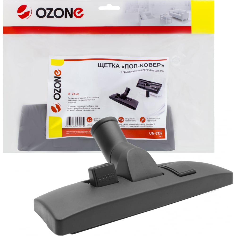 Насадка для бытового пылесоса OZONE насадка для уборки твердых поверхностей ozone