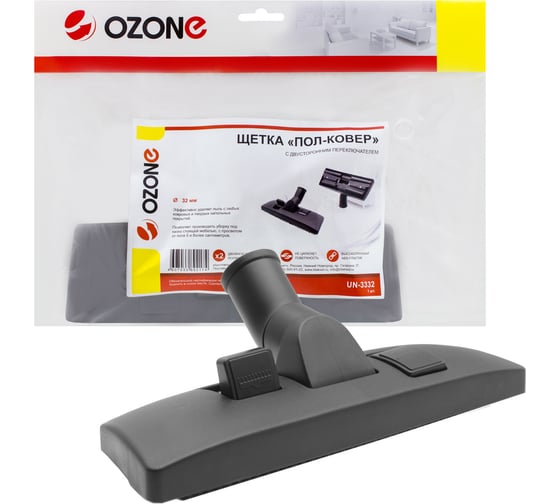 Изображение товара Насадка "пол-ковер" с двухсторонним переключателем (32 мм) OZONE UN-3332