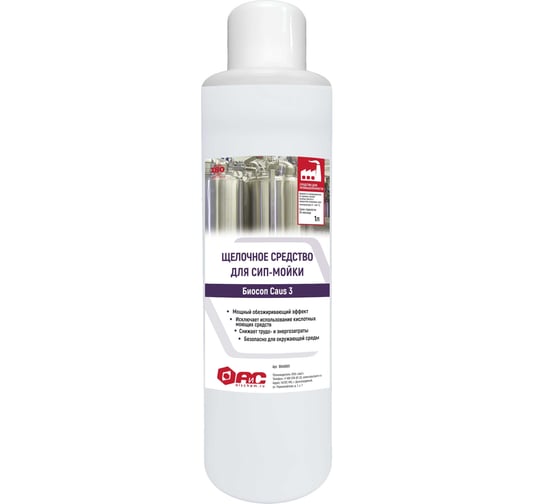 Изображение товара Щелочное средство для СИП-мойки АиС Биосоп Caus 3 1л 9040801