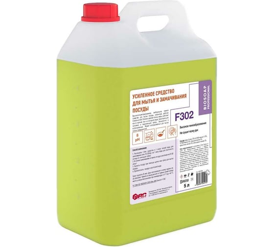 Изображение товара Усиленное средство для мытья и замачивания посуды АиС BIOSOAP Proffecional / F302 5л 9070295