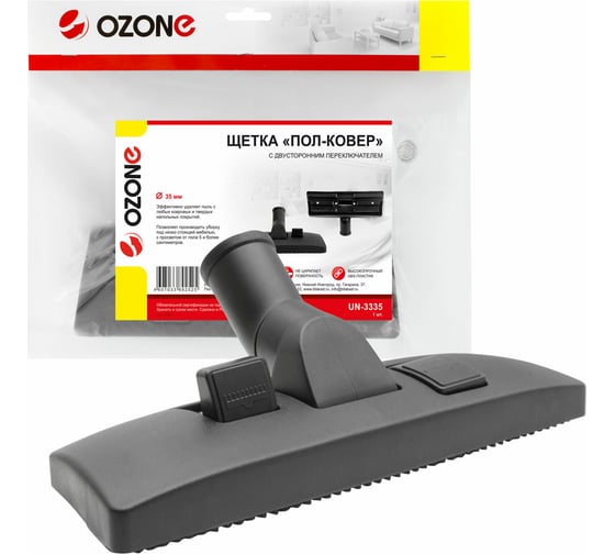 Изображение товара Насадка "пол-ковер" с двухсторонним переключателем (35 мм) OZONE UN-3335