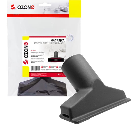 Изображение товара Насадка для мягкой мебели (32 мм) OZONE UN-3732