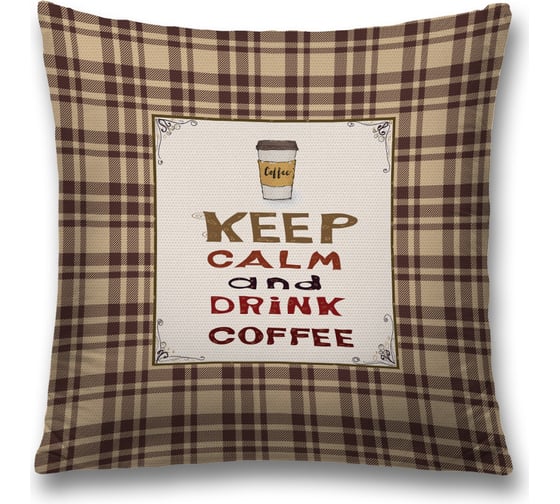 Изображение товара Декоративная наволочка JoyArty Выпей кофе на молнии, 45x45 см  sl_378490