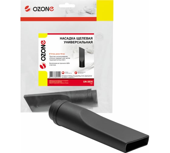 Изображение товара Насадка щелевая для бытового пылесоса (35 мм) OZONE UN-3835