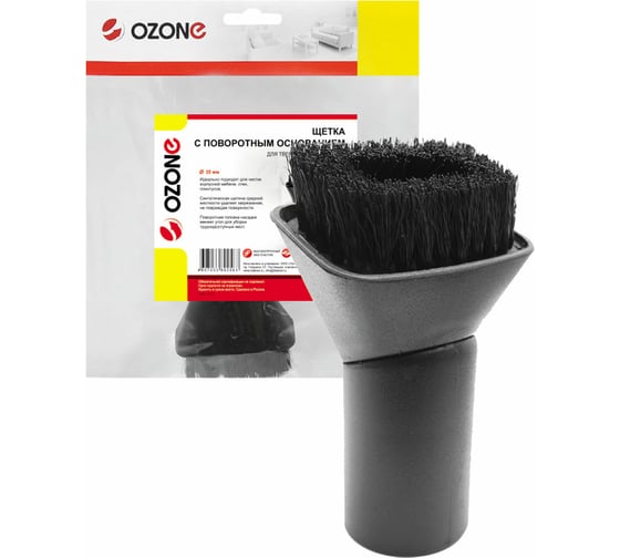 Изображение товара Насадка для жестких поверхностей с поворотным основанием (35 мм) OZONE UN-4035