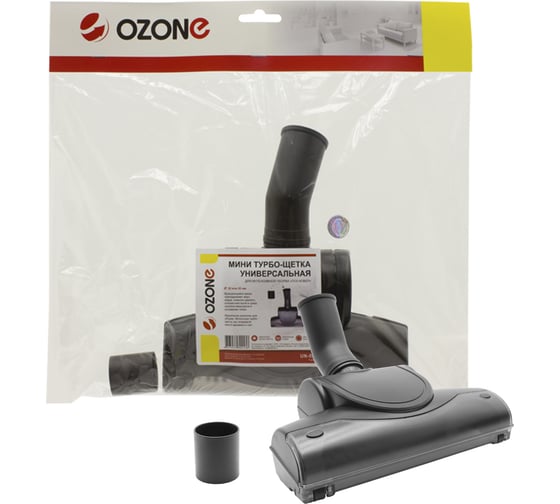 Изображение товара Турбощетка универсальная для интенсивной уборки "пол-ковер" (32/35 мм) OZONE UN-59