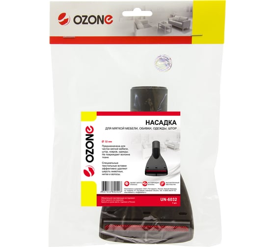 Изображение товара Насадка плоская для мягкой мебели (32 мм) OZONE UN-6032