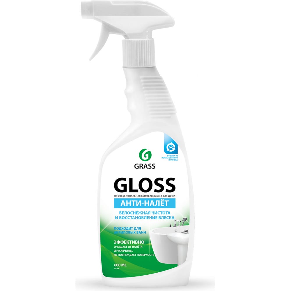 Чистящее средство для сантехники Grass чистящее средство для ванной grass