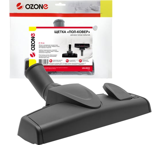 Изображение товара Насадка компактная "пол-ковер" (35 мм) OZONE UN-6935