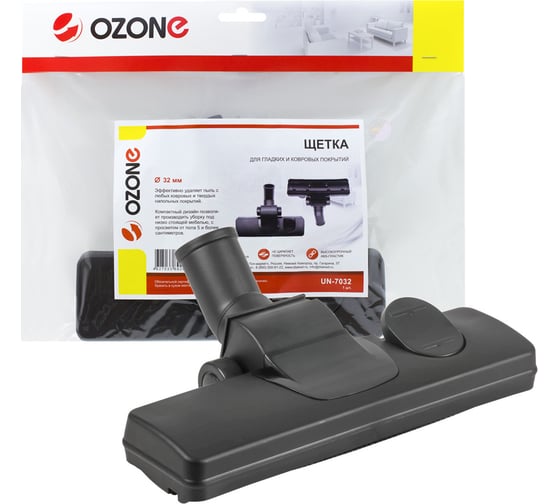 Изображение товара Насадка универсальная для гладких и ковровых покрытий (32 мм) OZONE UN-7032