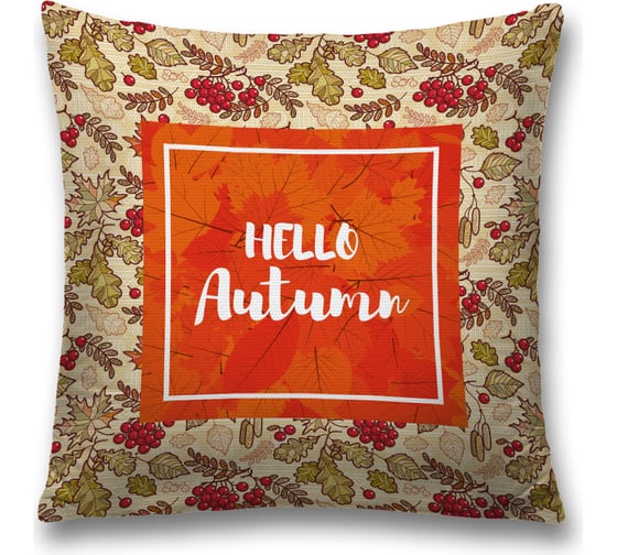 Изображение товара Декоративная наволочка JoyArty Привет,осень на молнии, 45x45 см  sl_378447