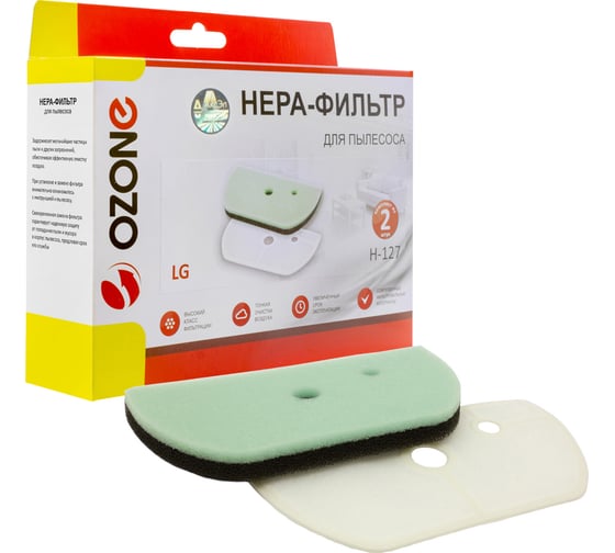 Изображение товара Набор микрофильтров для пылесоса LG (2 шт.) OZONE H-127