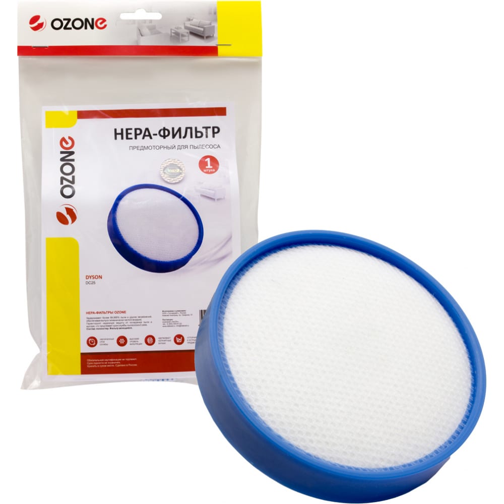 Многоразовый моющийся фильтр hepa для пылесоса DYSON OZONE фильтр hepa для пылесоса rowenta ozone