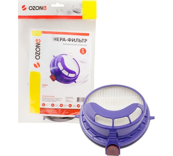 Изображение товара HEPA-фильтр моющийся для пылесоса DYSON OZONE H-60