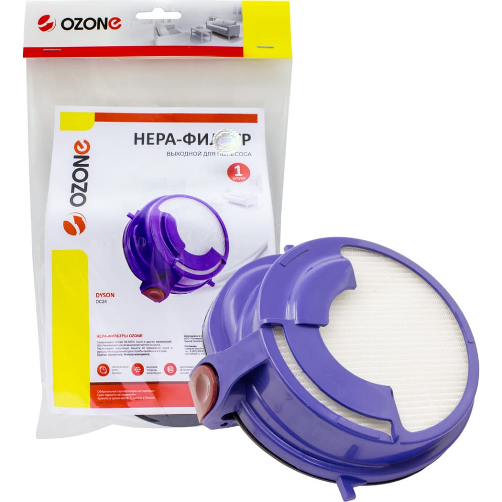 Многоразовый моющийся фильтр hepa для пылесоса DYSON OZONE фильтр hepa для пылесоса vax ozone