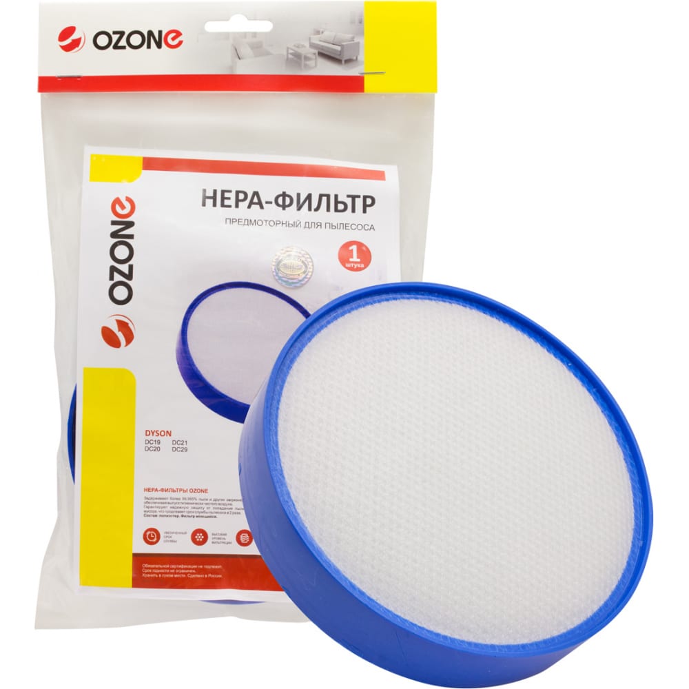Многоразовый моющийся фильтр hepa для пылесоса DYSON OZONE