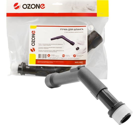 Изображение товара Ручка для шланга бытового пылесоса с пластиковым наконечником OZONE 38x32 HVC-3201