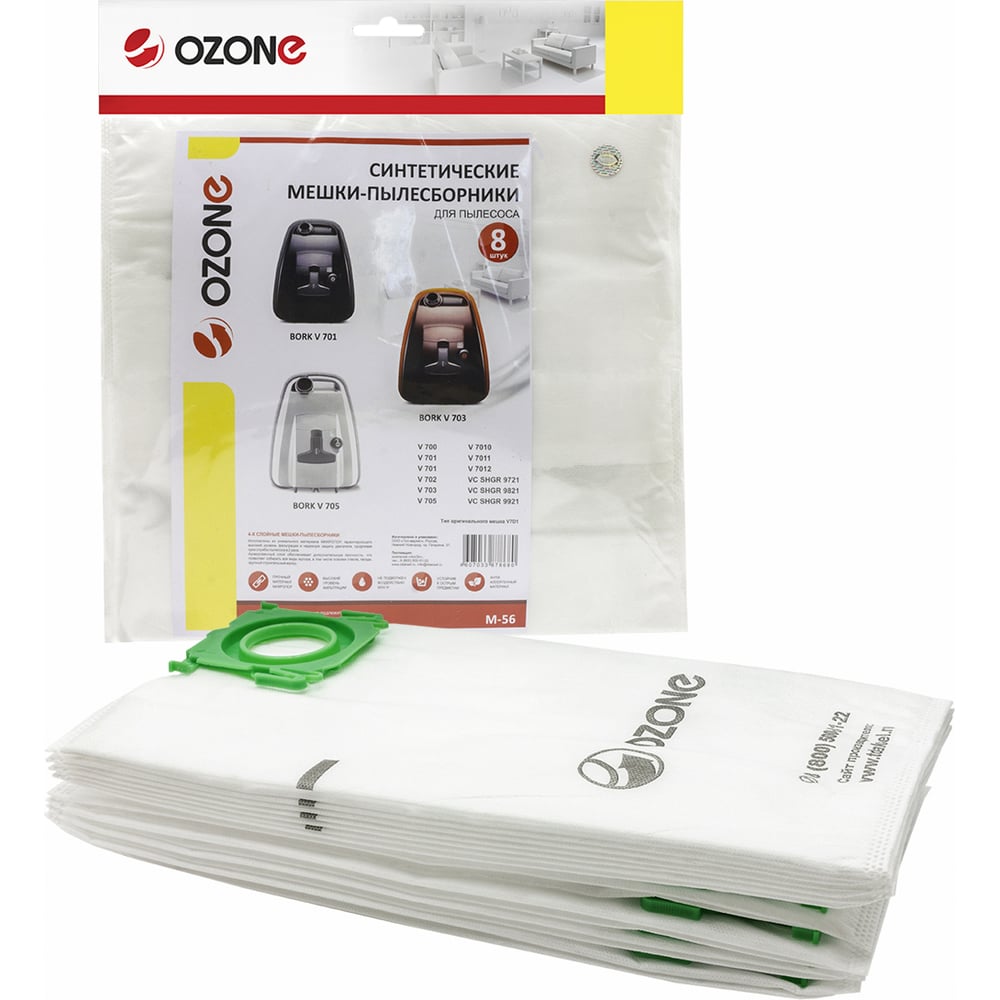 Синтетические многослойные мешки-пылесборники для пылесоса BORK OZONE синтетические мешки пылесборники для пылесосов bork ozone