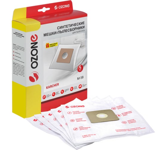 Изображение товара Мешки-пылесборники синтетические для пылесоса KARCHER (5 шт.) OZONE M-58