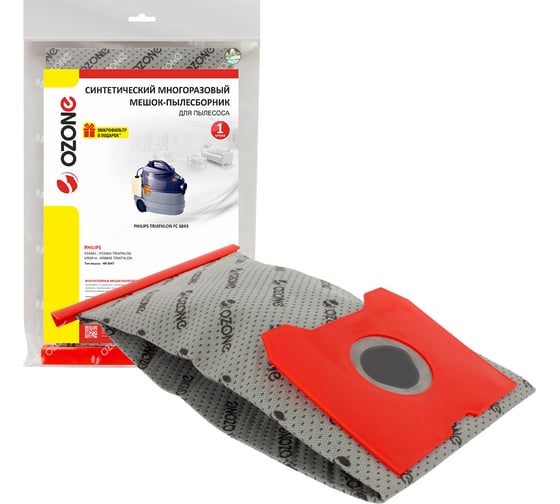 Изображение товара Многоразовый мешок-пылесборник для пылесоса PHILIPS OZONE MX-10