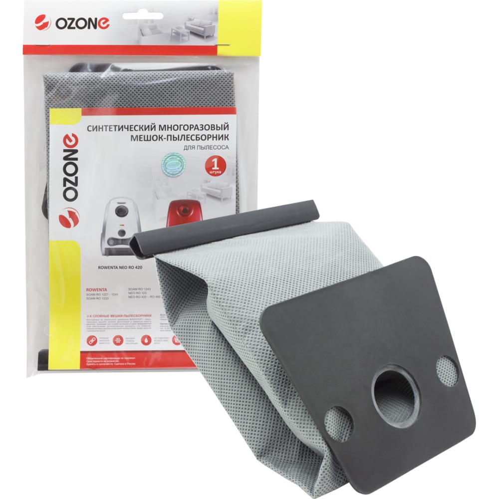 Многоразовый мешок-пылесборник для пылесоса ROWENTA OZONE пылесборник euroclean eur 52r многоразовый для thomas