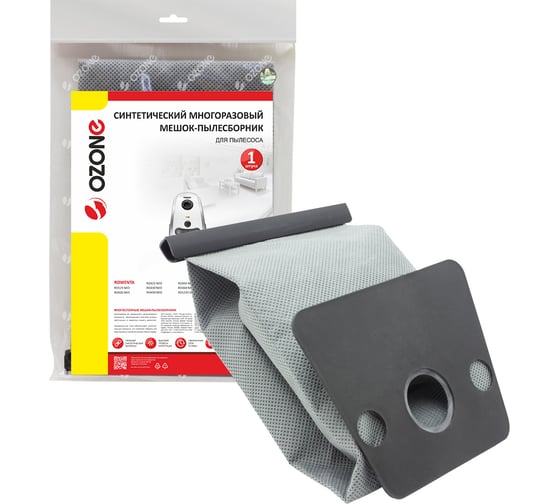Изображение товара Многоразовый мешок-пылесборник для пылесоса ROWENTA OZONE MX-29