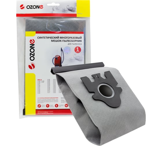 Изображение товара Многоразовый мешок-пылесборник для пылесоса MIELE OZONE MX-49