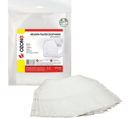Изображение товара Мешки пылесборники для пылесоса ВИХРЬ, ПУМА, ТАЙФУН, УРАЛ, ЦИКЛОН, OZONE производства СССР, 10 шт., синтетические . VTC-01
