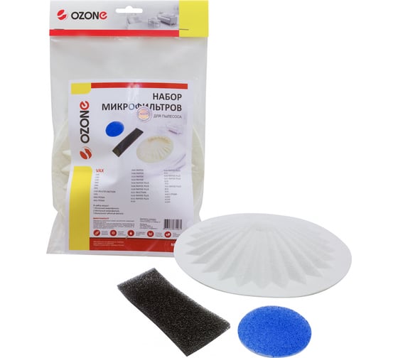 Изображение товара Набор фильтров для пылесоса VAX (3 шт.) OZONE MF-8