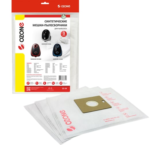 Изображение товара Мешки-пылесборники для пылесоса SAMSUNG (3 шт.) OZONE SE-04