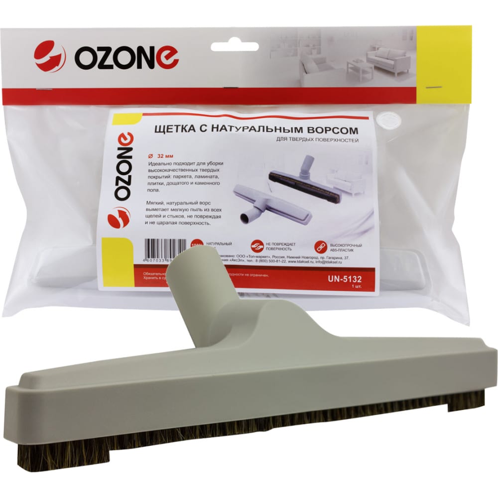 Насадка для твердых поверхностей для бытового пылесоса OZONE насадка для уборки твердых поверхностей для бытового пылесоса ozone
