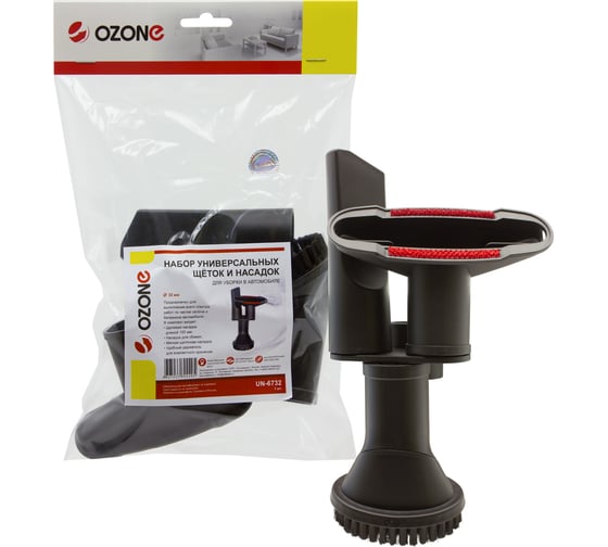 Изображение товара Набор насадок для уборки в автомобиле (4 шт.) OZONE UN-6732