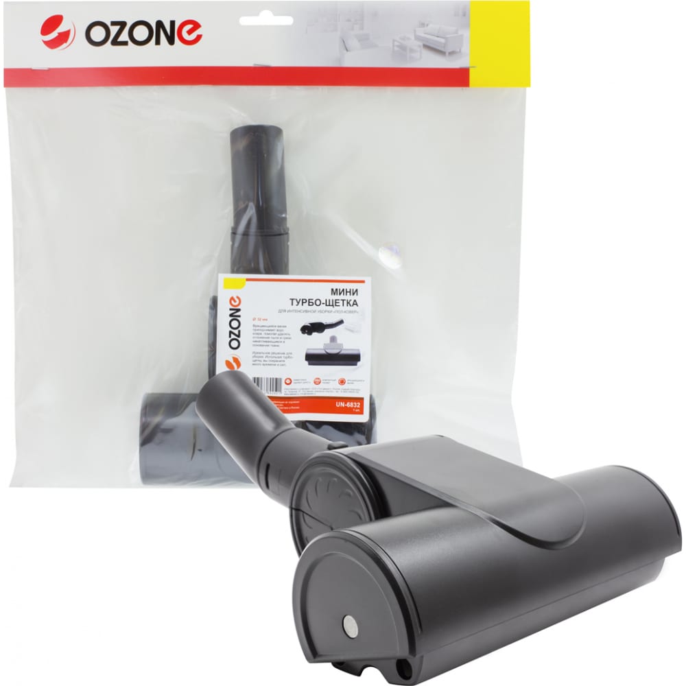 Компактная турбощетка для бытового пылесоса OZONE насадка для уборки твердых поверхностей ozone