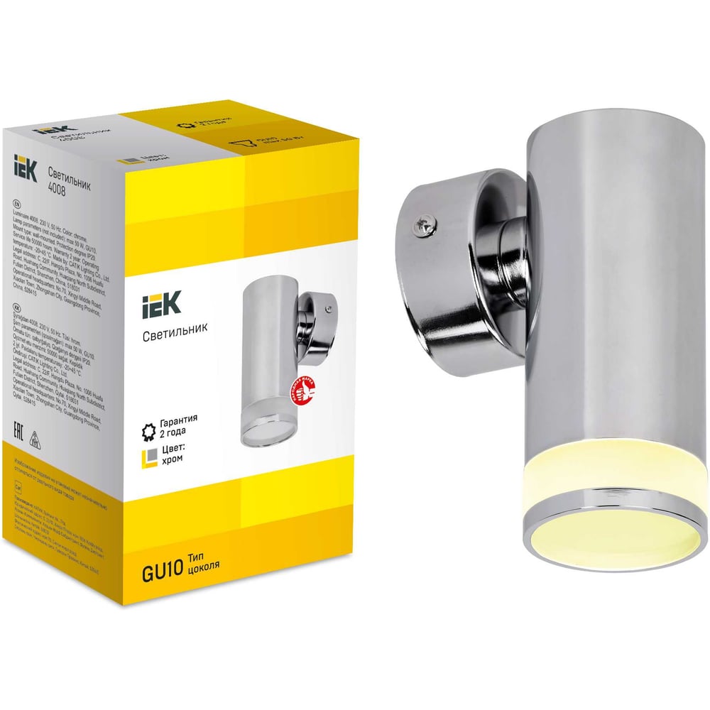Изображение товара Настенный накладной светильник IEK Lighting 4008 под лампу GU10 хром