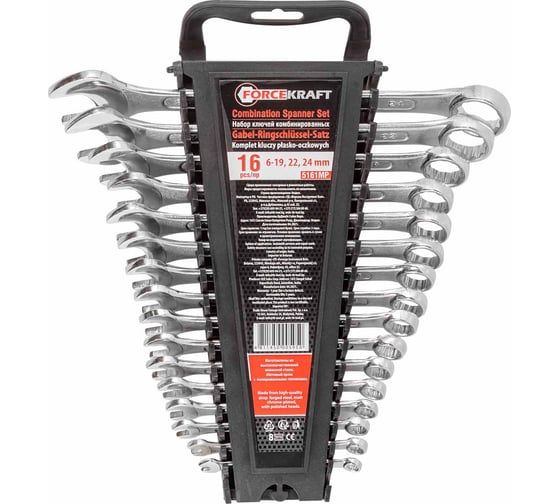 Изображение товара Набор комбинированных ключей Forcekraft 16 пр 6-19,22, 24 мм, в пластиковом держателе FK-5161MP(51486)