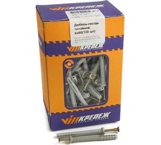 Изображение товара Дюбель-гвоздь VIPКрепеж потайной бортик 6х60 120 шт 40814 VIP
