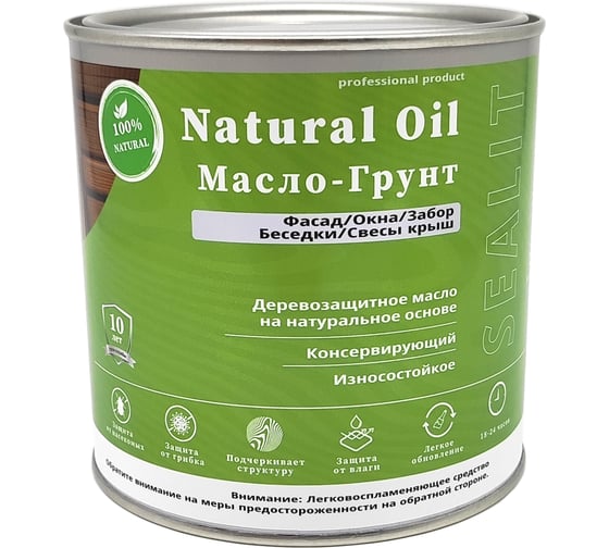 Изображение товара Масло-грунт Sealit 2,1 л муссон 35-1410