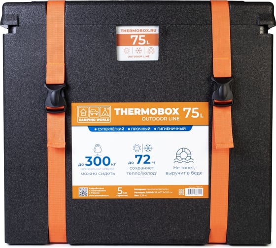 Изображение товара Изотермический контейнер Camping World thermobox 75 л TBOL74