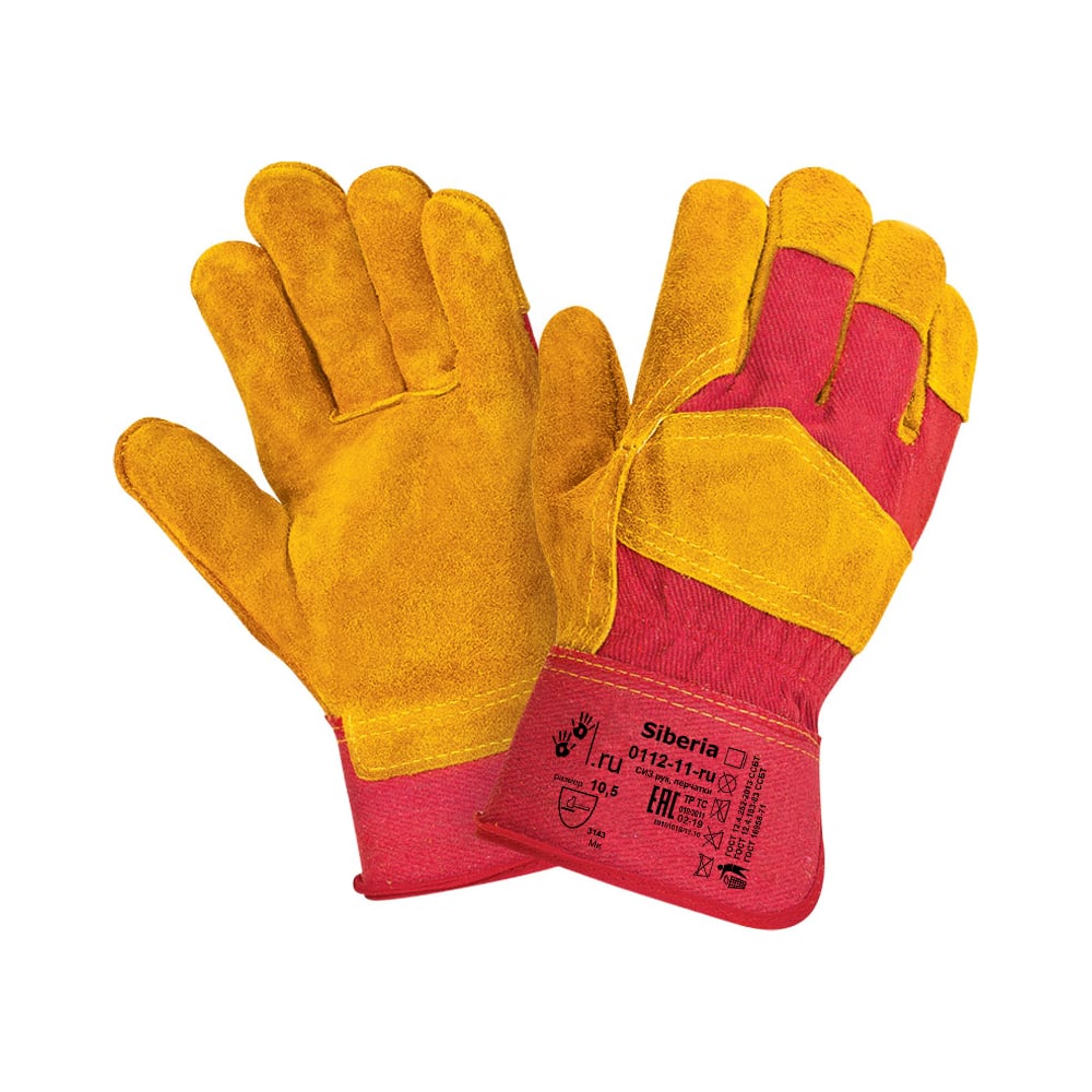 Изображение товара Перчатки 2Hands Siberia 0112-11-ru, р-р 10.5, защитные, 72 пары