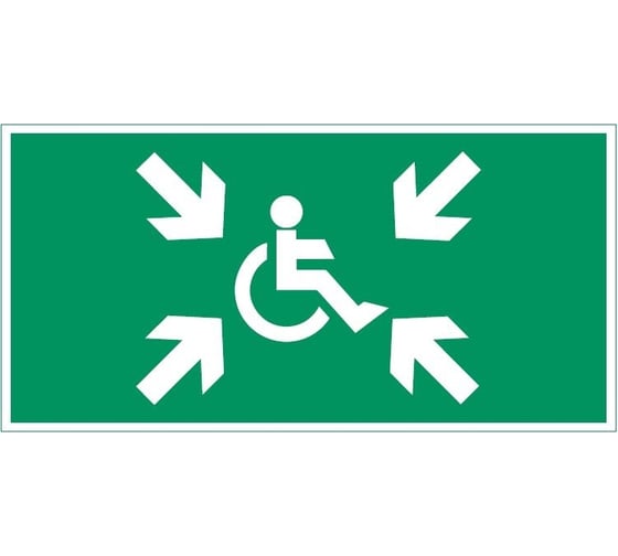 Изображение товара Пиктограмма VARTON "безопасная зона мгн" 400x200мм для аварийно-эвакуационного светильника vault V5-EM03-60.013.032