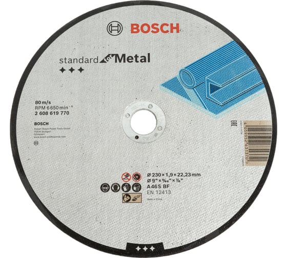 Изображение товара Отрезной круг Standard For Metal 230x1.9 мм Bosch 2608619770