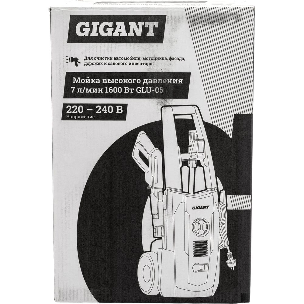 Мойка высокого давления Gigant GLU-05 - фото 26