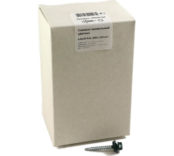 Изображение товара Кровельный саморез, зелёный мох Крепежная техника 4,8х29 RAL 6005 250шт 420262 БК