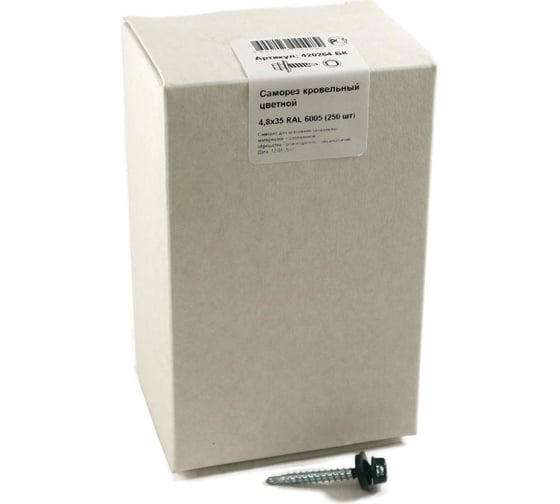 Изображение товара Кровельный саморез, зелёный мох Крепежная техника 4,8х35 RAL 6005 250шт 420264 БК