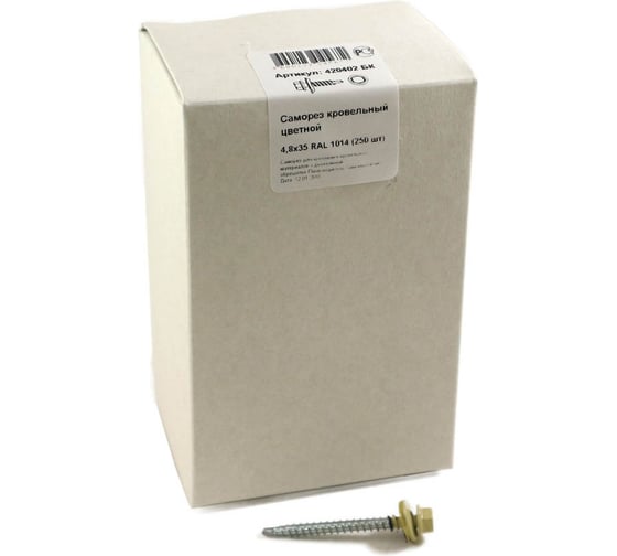 Изображение товара Кровельный саморез, слоновая кость Крепежная техника 4,8х35 RAL 1014 250шт 420402 БК